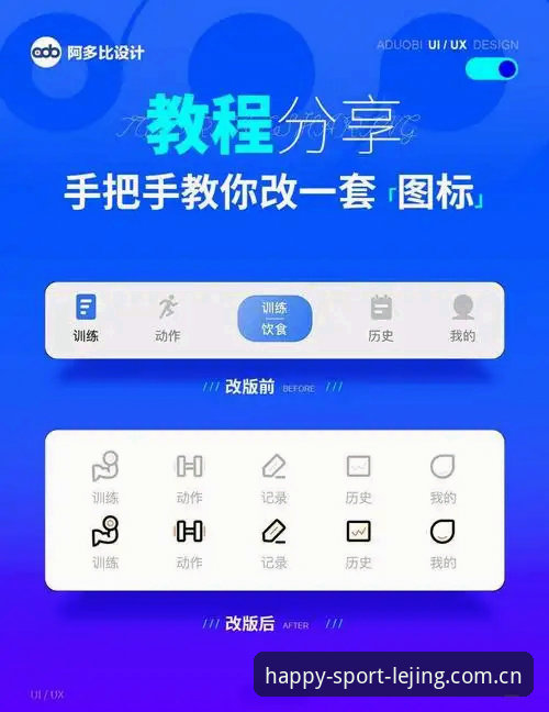乐竞体育app体验 乐竞体育app体验优化必备知识:从下载到高阶功能的完整操作指南