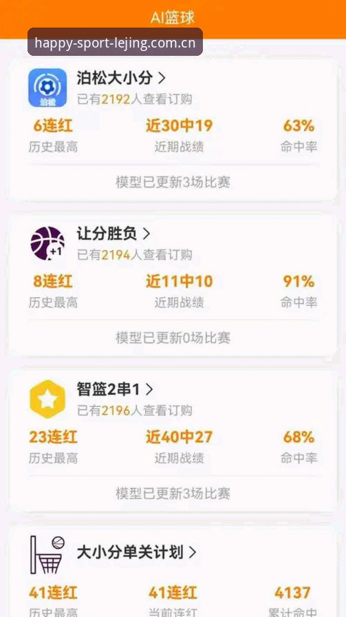 乐竞体育app怎么下载怎么样 乐竞体育平台下载安装教程——从零开始的详细操作指南