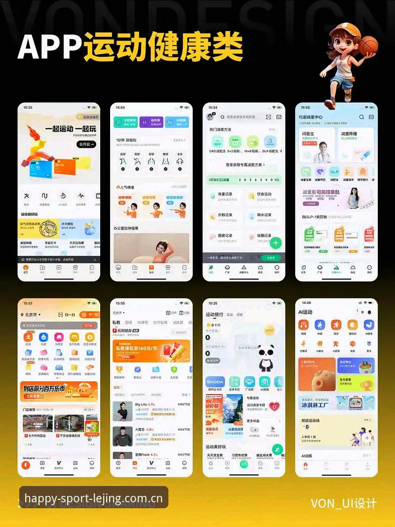 资深用户深度体验：乐竞体育app功能介绍实战心得与行业趋势解析