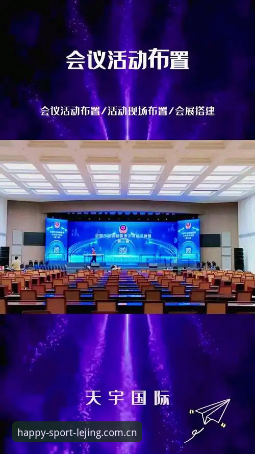 乐竞体育app下载2026最新版本 乐竞体育平台2026最新版本发布:安卓版v3.2.0深度评测与功能解析