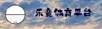 乐竞体育app「中国」官方网站